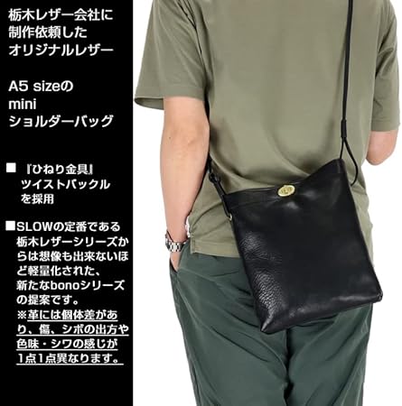 Amazon.co.jp: Slow 49S300K Shoulder Bag, Tochigi Leather, Bono